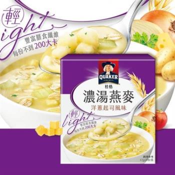 【QUAKER 桂格】濃湯燕麥-洋蔥起司風味 47g*5包/盒(美味新上市)