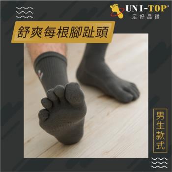 【UNI-TOP 足好】160穩定身體平衡五趾登山襪-透氣排汗.抑菌除臭