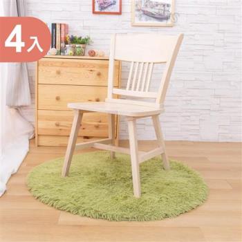 【AS】艾朵拉洗白色餐椅-49x58x85cm(四入組)