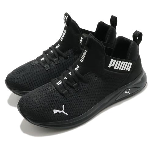 Puma 慢跑鞋 Enzo 2 Uncaged 運動 男鞋 襪套 輕量 透氣 舒適 避震 球鞋 穿搭 黑 白 19510501 [ACS 跨運動]