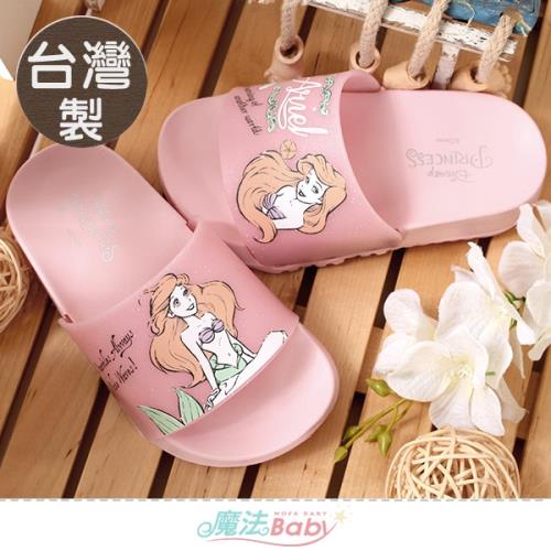 魔法Baby 女童鞋 台灣製迪士尼美人魚正版舒適美型拖鞋~sd3183