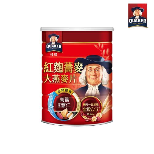 【QUAKER 桂格】紅麴蕎麥健康大燕麥片(700g/罐)
