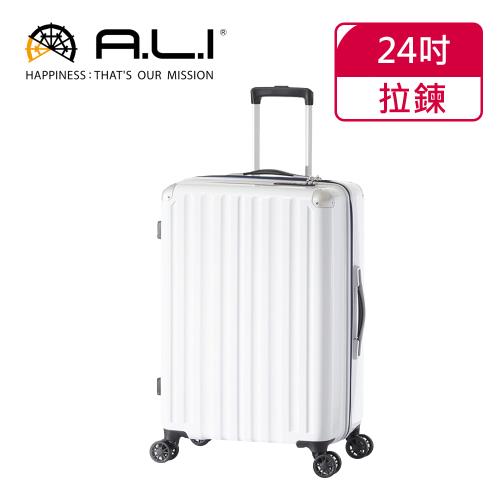 (A.L.I)24吋 炫彩系列 拉鍊行李箱/旅行箱 (6008B五色可選)
