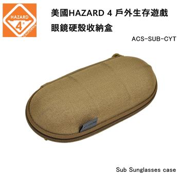 美國HAZARD 4 Sub Sunglasses case 便攜型可掛式硬殼眼鏡收納盒-狼棕色 (公司貨) ACS-SUB-CYT