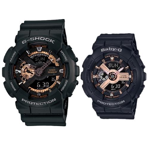【CASIO 卡西歐】G-SHOCK 酷炫雙顯對錶 橡膠錶帶 黑X玫瑰金 耐衝擊構造(GA-110RG-1A+BA-110RG-1A)