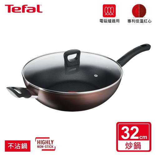 Tefal法國特福 塗層鈦升級-NEW極致饗食系列32CM不沾炒鍋(含蓋)(電磁爐適用)