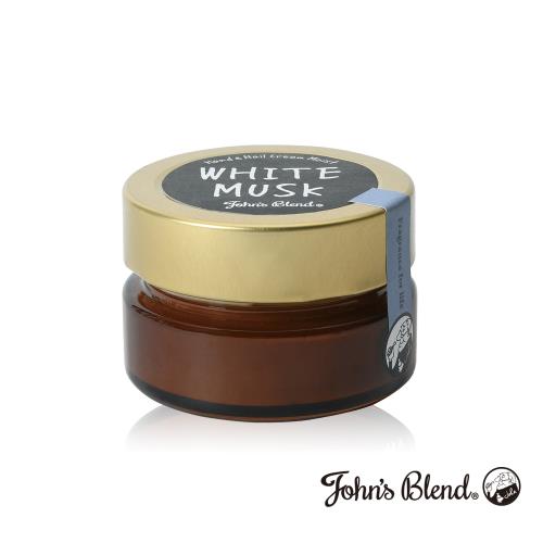 日本John’s Blend 經典香氛潤手護甲霜-75g(白麝香WHITE MUSK)