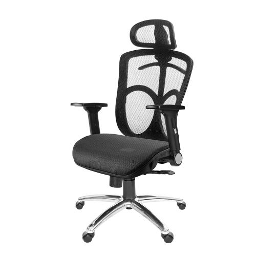 GXG 高背全網 電腦椅  (鋁腳/摺疊滑面手) TW-091 LUA1J