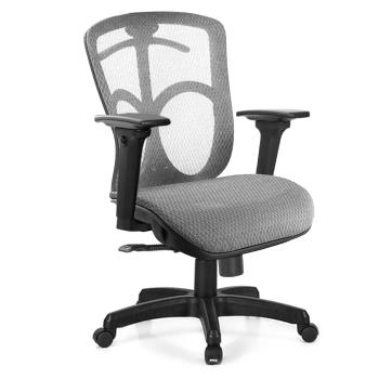 GXG 短背全網 電腦椅 (3D升降扶手) TW-091 E9