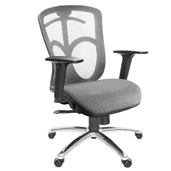 GXG 短背全網 電腦椅 (鋁腳/2D升降扶手) TW-091 LU2