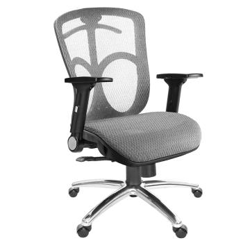 GXG 短背全網 電腦椅 (鋁腳/摺疊滑面手) TW-091 LU1J