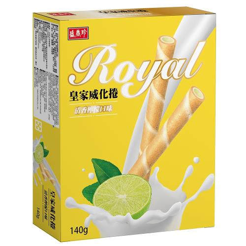【盛香珍】皇家威化捲-清香檸檬風味140g