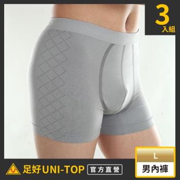 #超值3件組#【UNI-TOP足好】746 竹炭抑菌(鍺)銀纖維男內褲-平口-L號