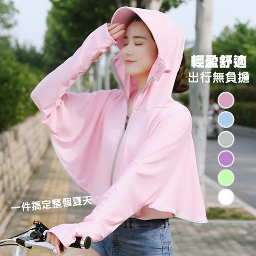 QIDINA 涼感透氣不悶熱防曬外套
