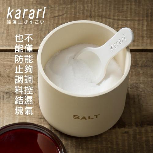 日本Karari 珪藻土防潮吸濕勺子