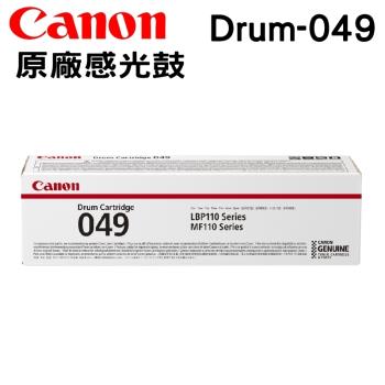 CANON Drum-049 原廠感光鼓