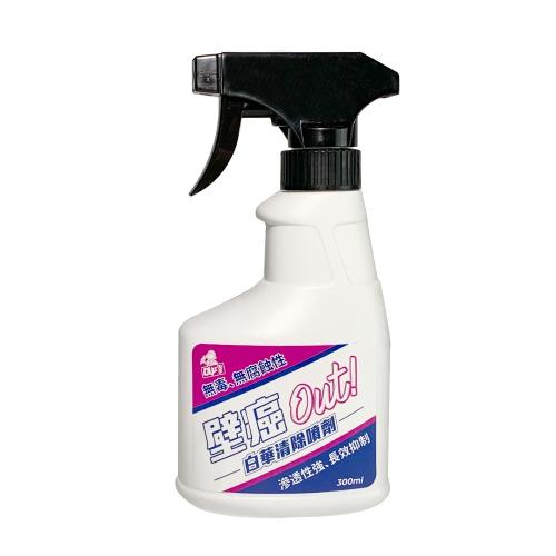 白華清除噴劑-300ml