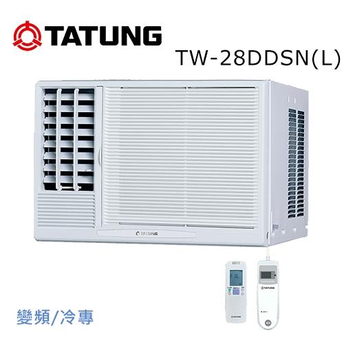 TATUNG 大同 3-5坪變頻窗型冷氣 TW-28DDSN(L) (含基本安裝)~加贈超商禮券2000元(鑑賞期過後寄出)