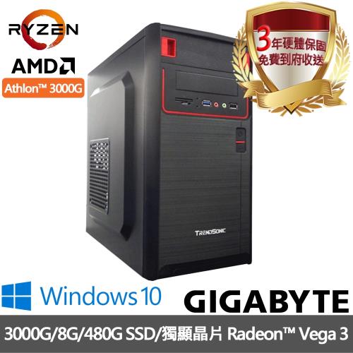 ｜技嘉A320平台｜Ryzen 3000G｜8G/480G SSD/獨顯晶片Radeon™ Vega 3 Graphics/Win10進階電腦