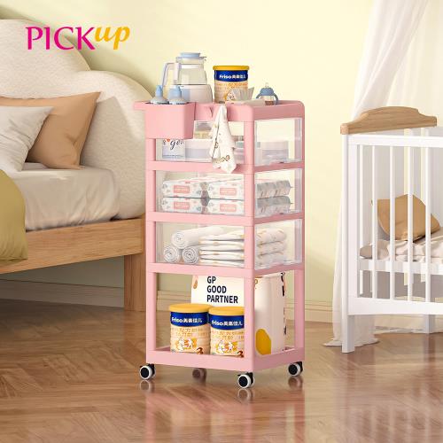 PICKup 可移式四層抽屜嬰兒床邊收納推車(3抽)-DIY