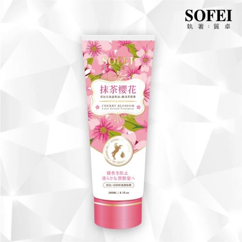 【SOFEI 舒妃】抹茶櫻花固色護髮膜(240ml)-淡雅花茶香