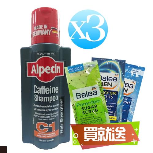 [Alpecin] C1 咖啡因洗髮精 洗髮露 髮現工程 250ml*3入 (加贈Balea面膜組)