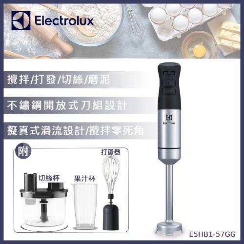 伊萊克斯打蛋器