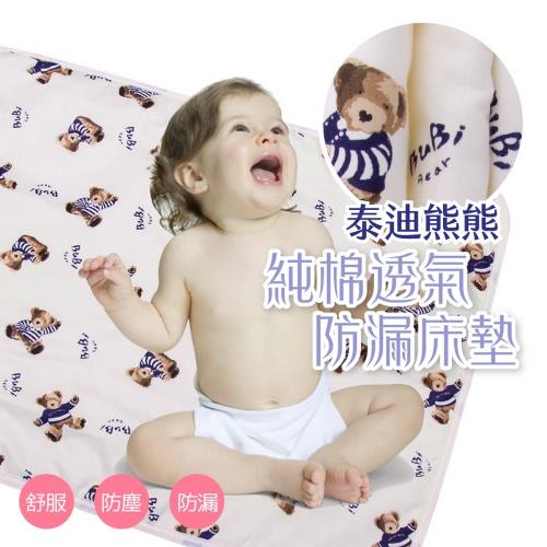 純棉防水透氣隔尿床墊 小款