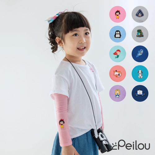 PEILOU 貝柔兒童高效涼感防蚊抗UV袖套(貼布繡多款)