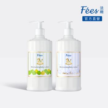 Fees法緻 嬰兒滋潤保濕乳液300ml-2入