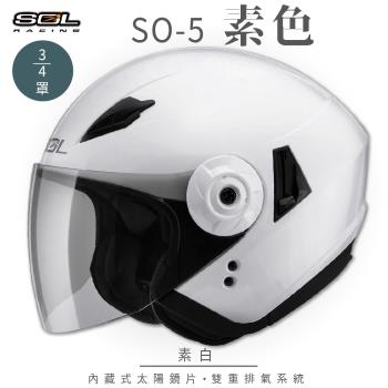 3 4罩式 安全帽 Etmall東森購物 3 4罩式 安全帽 Etmall東森購物