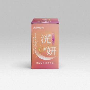 【信東生技】洸妍EX錠*120錠 (穀胱甘肽/松樹皮)
