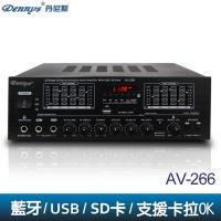 Dennys  USB/FM/SD/MP3藍牙多媒體擴大機(AV-266)