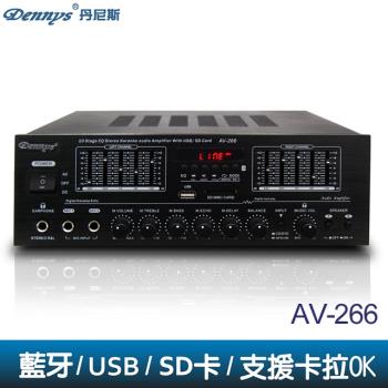 Dennys AV-266 是一款支援 USB2.0 的立體聲音效裝置，提供高品質音訊輸出，適合用於電腦、筆電等裝置。其簡潔設計與穩定表現，是日常使用與娛樂的優選。