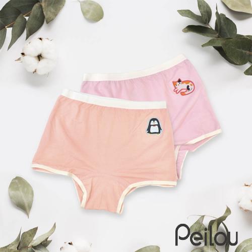 PEILOU貝柔 天絲棉舒膚平衡女童平口褲(2件組)(多款)