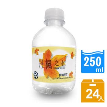 【DRINK WATER丹楓之水】麥飯石礦泉水250ml(24瓶x6箱)