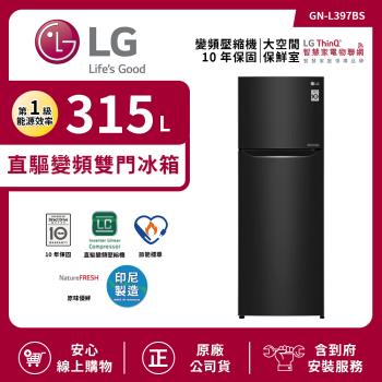 LG 樂金 315L 一級能效 直驅變頻上下門冰箱 星夜黑 GN-L397BS