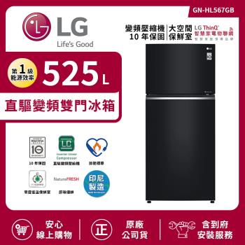 【限時特惠】LG 樂金 525L一級能效 直驅變頻上下門冰箱 曜石黑 GN-HL567GB