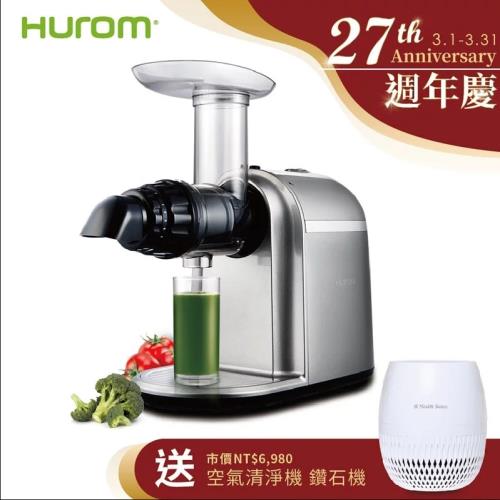 期間限定買就送空氣清淨機(鑽石機)HUROM慢磨料理機HB-807韓國原裝多用途料理機調理機打汁機