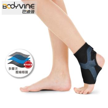 BodyVine 巴迪蔓 超肌感貼紮護踝 (1雙-左右腳組合)-強效加壓