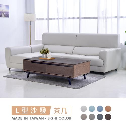 【時尚屋】[FZ8]艾斯L型涼感仿牛皮沙發+伊雅娜茶几FZ8-128+UX20-YL-3146C可選色/可訂製/免組裝/免運費/沙發