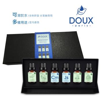 【香鼻子 DOUX荼】水溶性精油10ml - 浪漫花園 六入禮盒