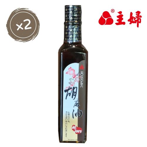 主婦日式養生-胡麻油 ×2瓶