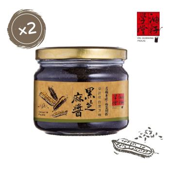 油籽學堂-台灣純黑芝麻醬 × 2入