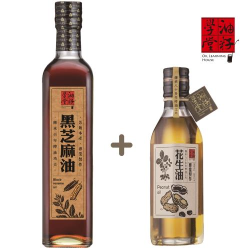 油籽學堂-100％台灣黑麻油 500ml*1 送油籽學堂花生油 200ml*1