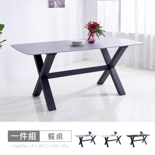【時尚屋】[UX20]拉爾法5.8尺岩板餐桌UX20-YL-5174T2三色可選/免運費/免組裝/餐桌