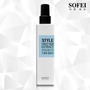 【SOFEI 舒妃】型色家 不扁塌蓬蓬水(180ml)
