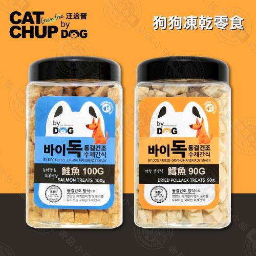 汪洽普 By Dog 狗狗凍乾零食 鮭魚 / 鱈魚 凍乾 狗零食 營養 天然 喵洽普