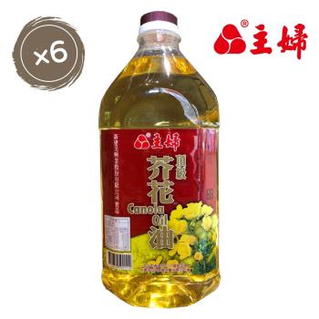 主婦-100％芥花油 2.6 L ×6瓶
