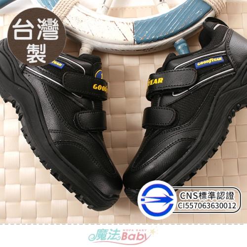 魔法Baby 女工作鞋 台灣製安全認證鋼頭防滑安全鞋~sa02920